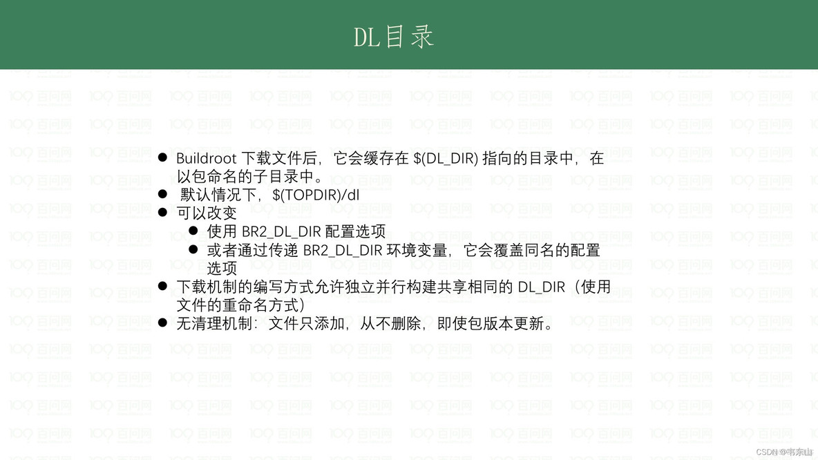 配置Buildroot支持boards_前端_56