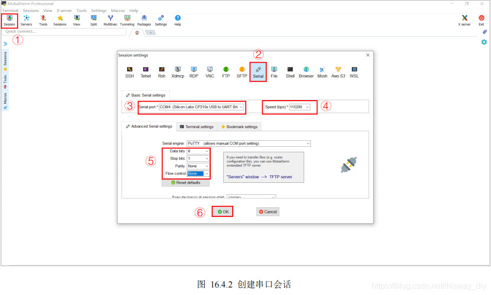 STM32调试串口_嵌入式_07