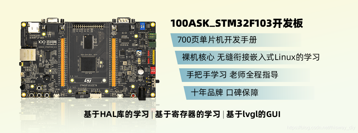 STM32 最小系统_嵌入式