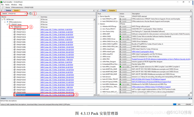 STM32F103开发环境的搭建_stm32_14