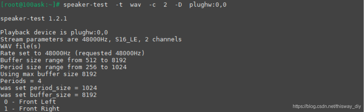 stm32mp157开发板声卡接口测试_stm32_04