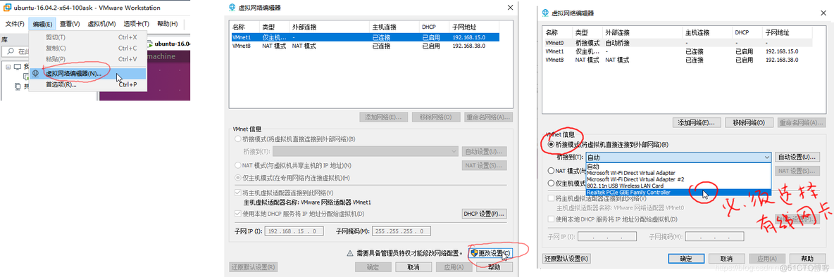 PING问题解决方法_20190305_Windows_14