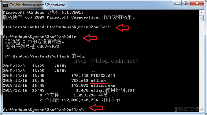 easyopenjtag使用教程(最新版)_串口_14