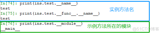 python mode函数 python中的mode_迭代器_06