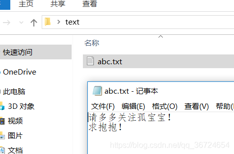 python 烧写bin文件 python中文件读写的步骤_Desktop