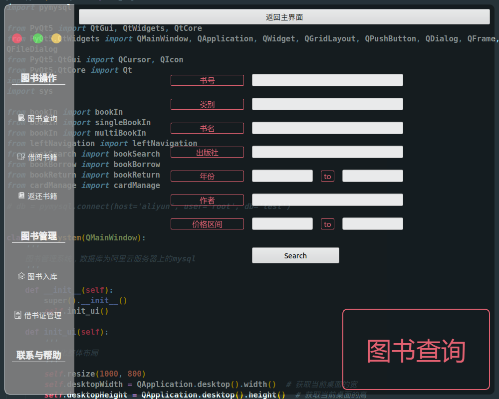 python点击 python点击按钮打开文件_打开文件_02