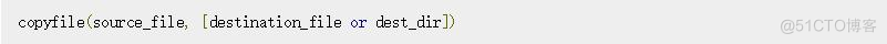 python 文件复制移动 python文件复制文件_复制文件_03