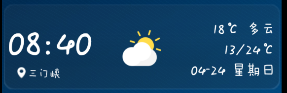 android桌面天气小部件 手机4x2桌面天气小插件_ui