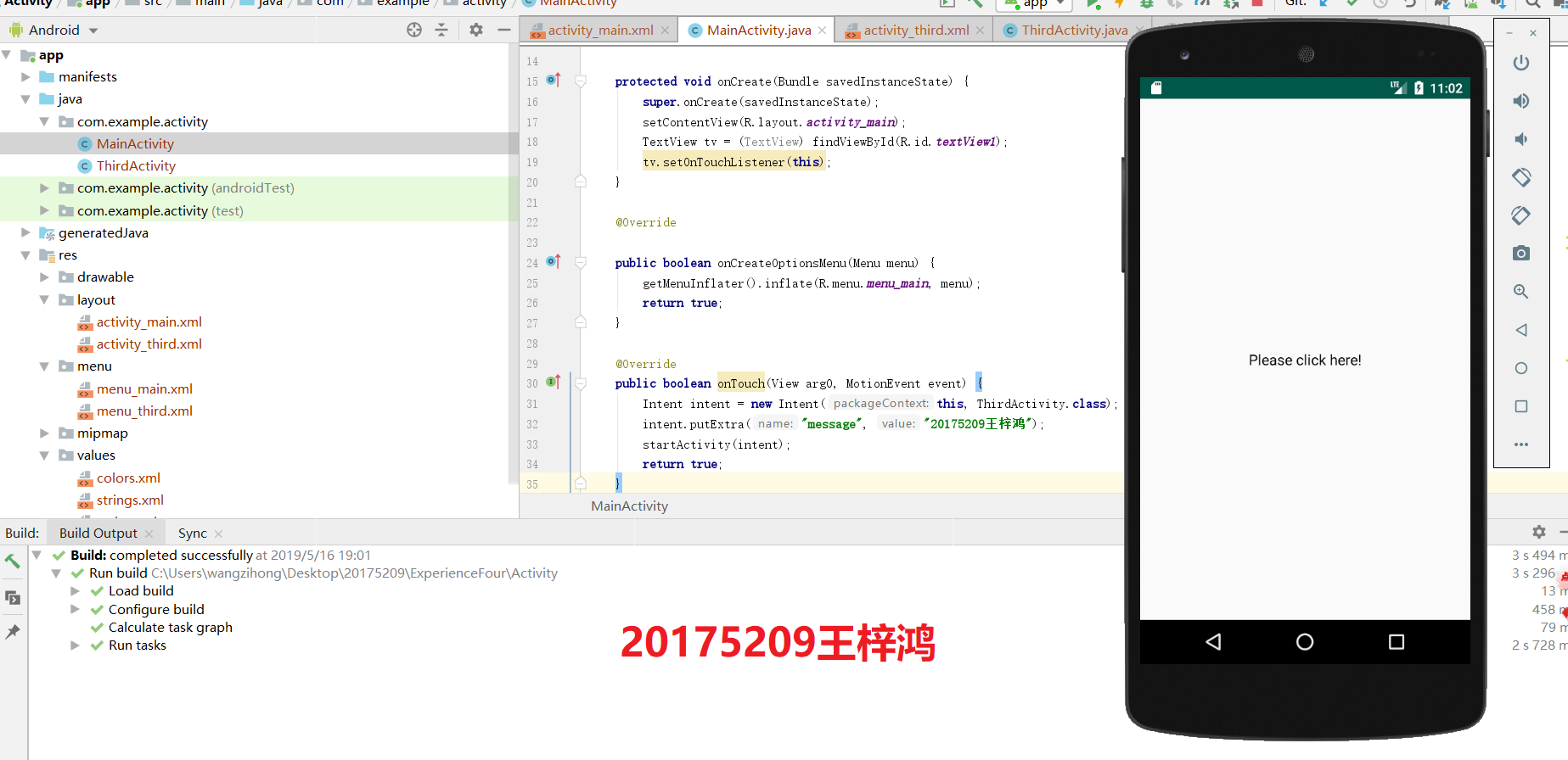 android游戏实验报告 安卓实验报告怎么写_android游戏实验报告_03