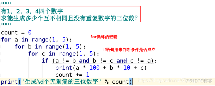 Python用for循环计算6的阶乘 for循环求阶乘python_Python用for循环计算6的阶乘_11