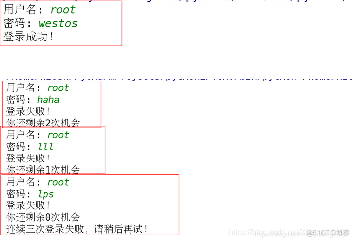 Python用for循环计算6的阶乘 for循环求阶乘python_最小公倍数_14