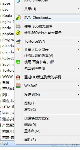 svn 目录结构 trunk java svn怎么打开目录_版本控制 协同工作 SVN_13