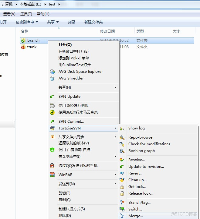 svn 目录结构 trunk java svn怎么打开目录_右键_45