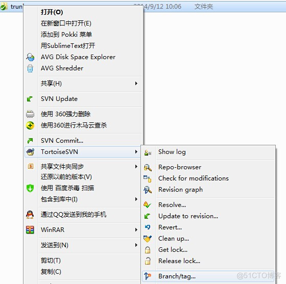 svn 目录结构 trunk java svn怎么打开目录_右键_30