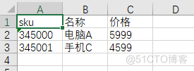 聊聊Excel解析：如何处理百万行EXCEL文件？ | 京东云技术团队 _excel解析_06