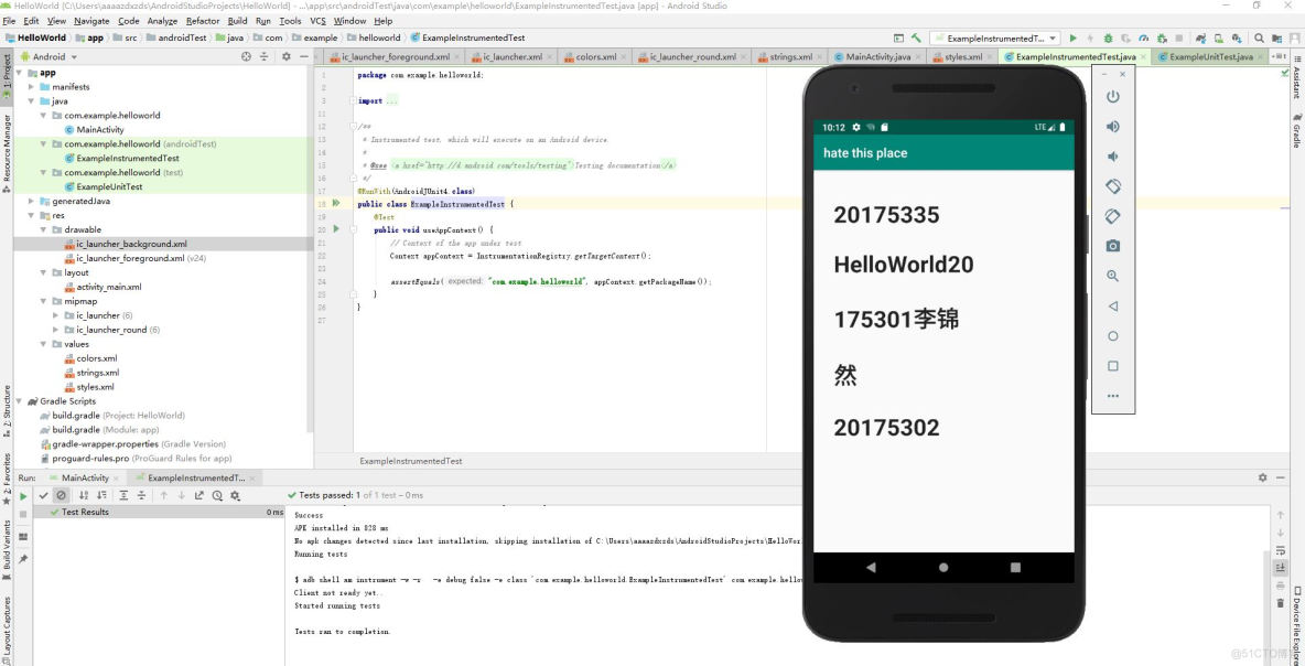 android程序设计与开发实验 android应用开发实验报告_移动开发_03