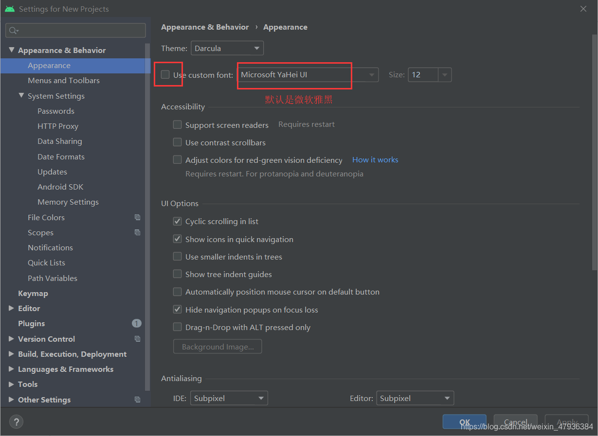 android studio小程序源码 android studio 小程序_快捷键_15