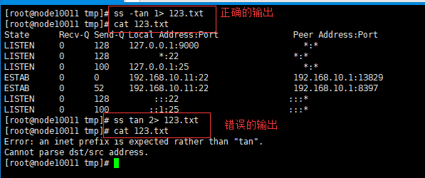 android系统如何执行shell脚本 android linux shell_命令行_10