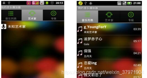 android studioo音乐 android studio设计音乐播放器_android studioo音乐