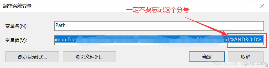 android studio 真机调试找不到设备 android studio连接不到真机_配置环境变量_04