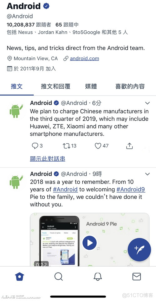 android系统要收费了 安卓系统要收费了吗_android系统要收费了