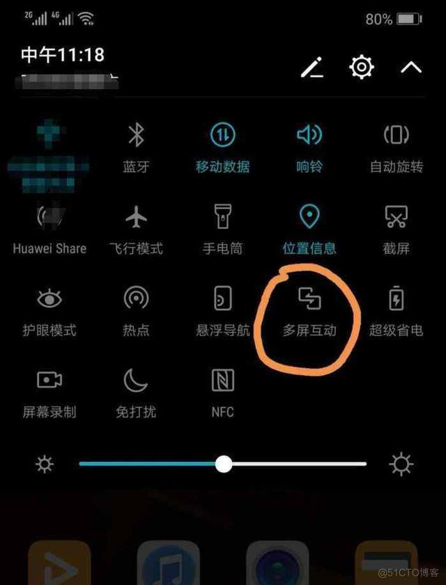 android系统镜像修改 安卓系统镜像功能在哪_ios_06