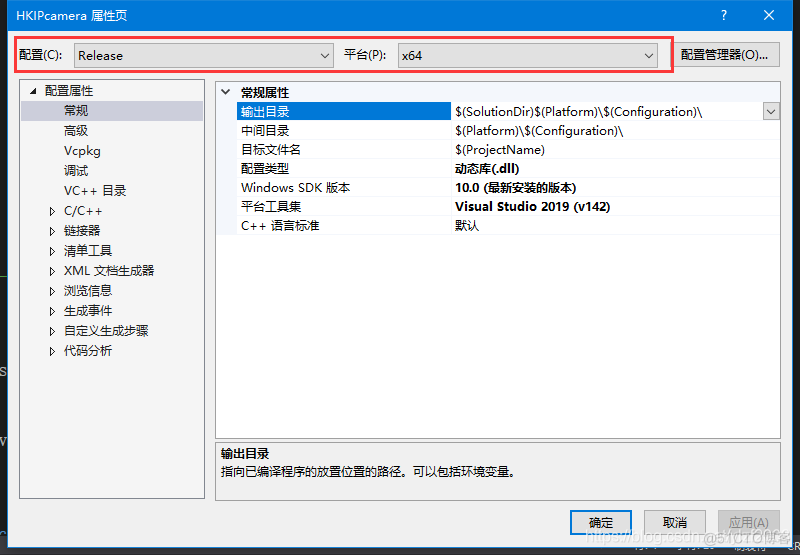 python海康openapi python调用海康摄像头_python海康openapi_10