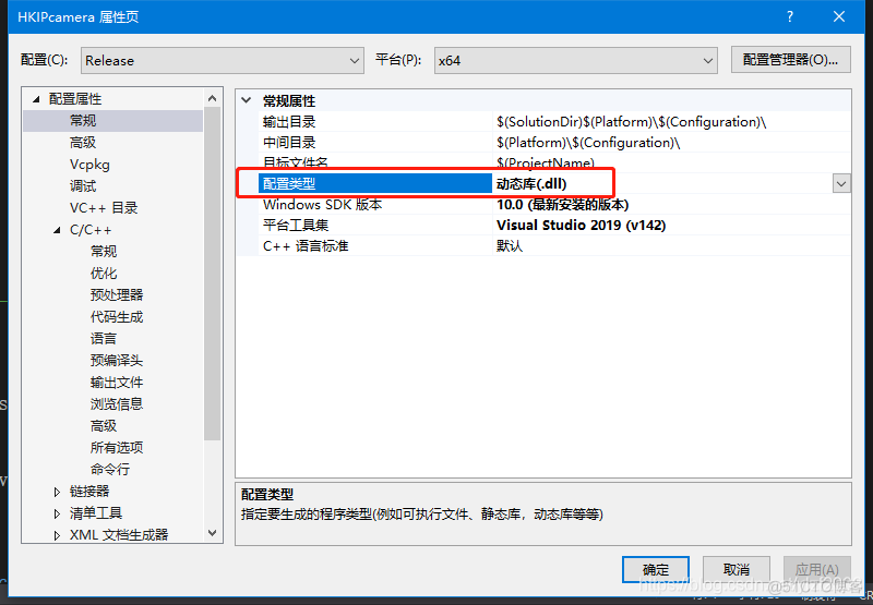 python海康openapi python调用海康摄像头_1024程序员节_11