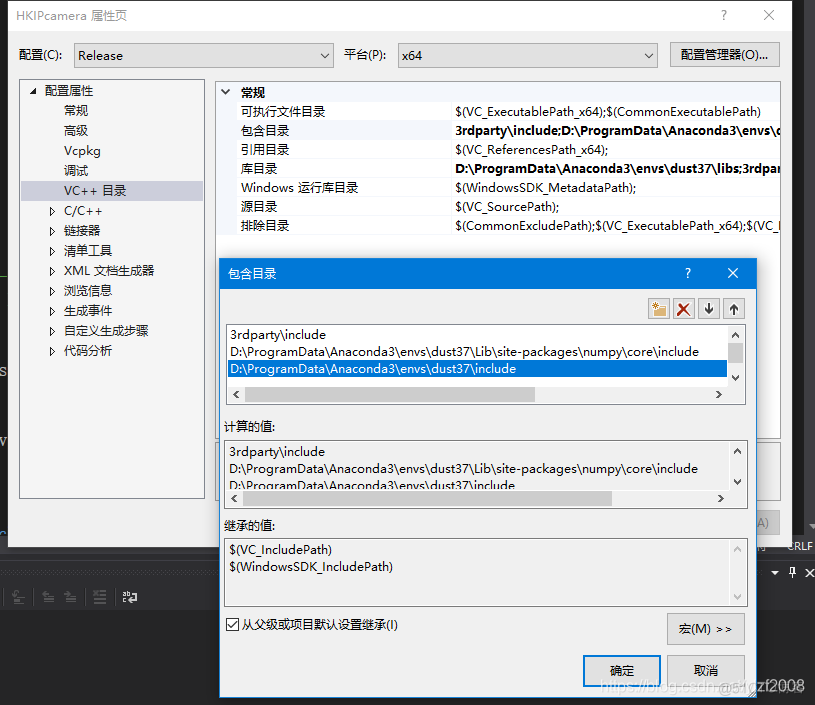 python海康openapi python调用海康摄像头_#include_15