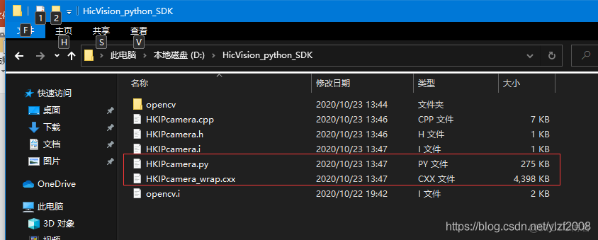 python海康openapi python调用海康摄像头_python_03