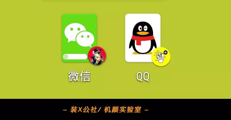 android系统美化 安卓手机系统美化_应用图标_03