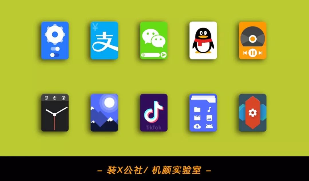 android系统美化 安卓手机系统美化_应用图标_02