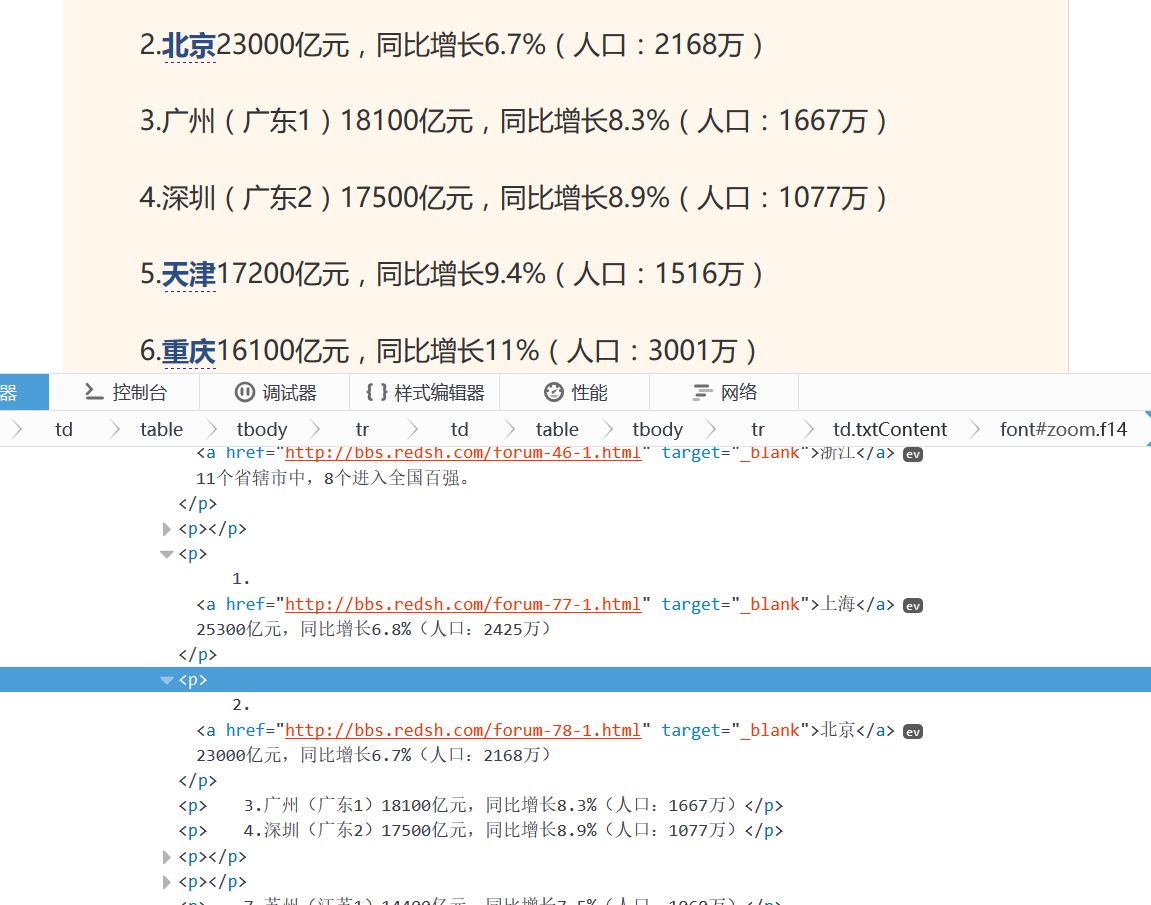 android经纬度转成地址 经纬度地址转换_android经纬度转成地址