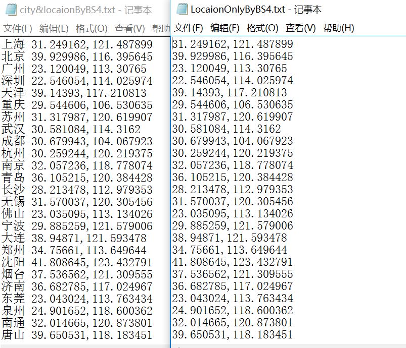 android经纬度转成地址 经纬度地址转换_selenium_02