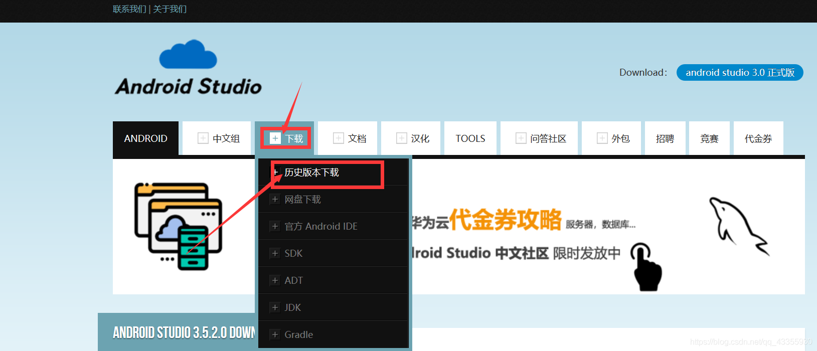 android studio实现ar as android studio_Android