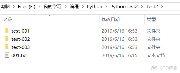 python给文件重命名 python重命名_文件夹批量改名_09