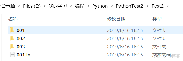 python给文件重命名 python重命名_文件夹批量重命名_07