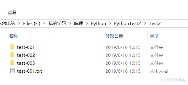 python给文件重命名 python重命名_文件夹重命名_03