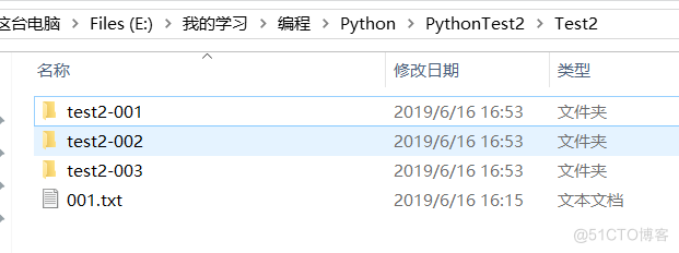 python给文件重命名 python重命名_文件夹重命名_12