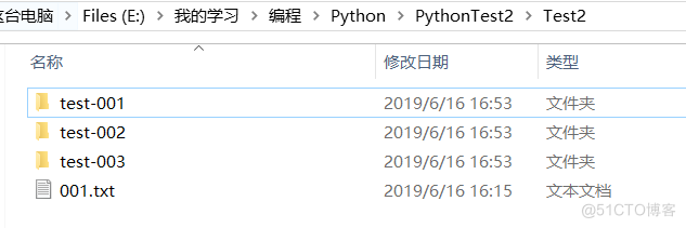 python给文件重命名 python重命名_Python_10