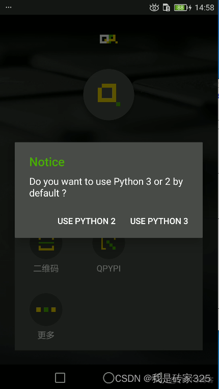 qpython开发api qpython org_文件名