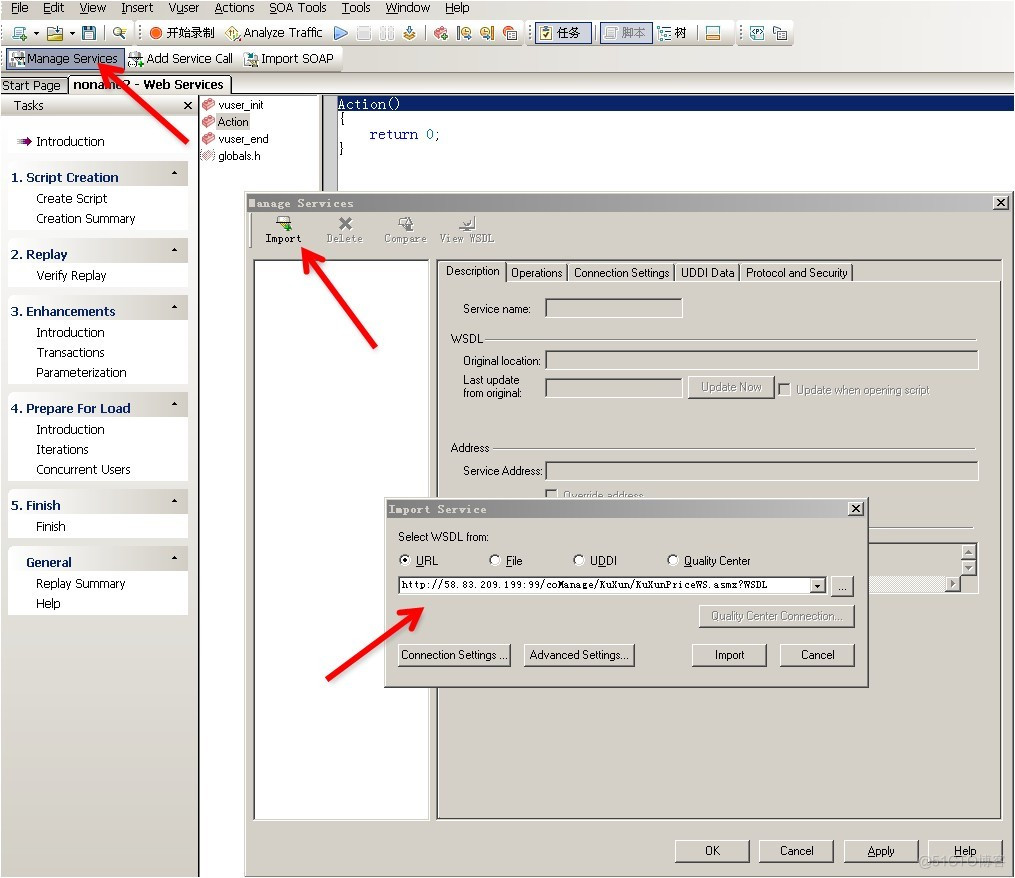 loadrunner支持python loadrunner使用流程_loadrunner支持python_02