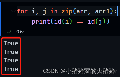 python 浅拷贝与深拷贝 python中的浅拷贝和深拷贝_开发语言_06