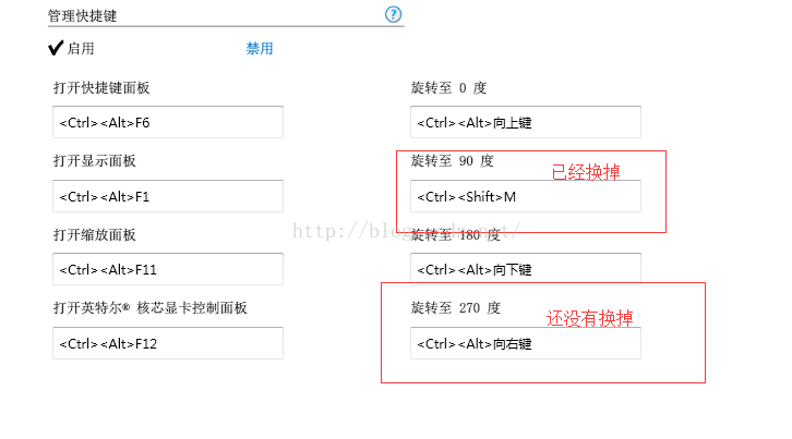 android返回键后退 安卓系统返回键移位_快速查找_02