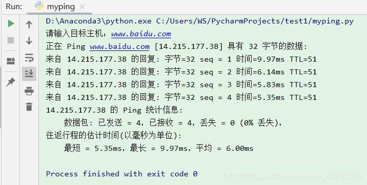 python tcp服务器端 python tcping_python tcp服务器端_07