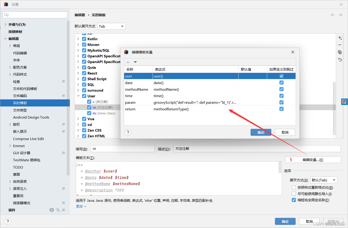 Java格式化插件 idea idea格式化代码插件_Java_20