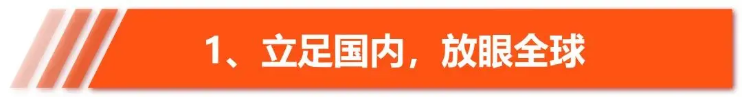 亚马逊云科技中国峰会：睿鸿股份获2022年度成长之星合作伙伴_云原生_03