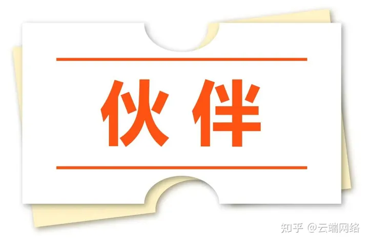 亚马逊云科技中国峰会：睿鸿股份获2022年度成长之星合作伙伴_云原生_06