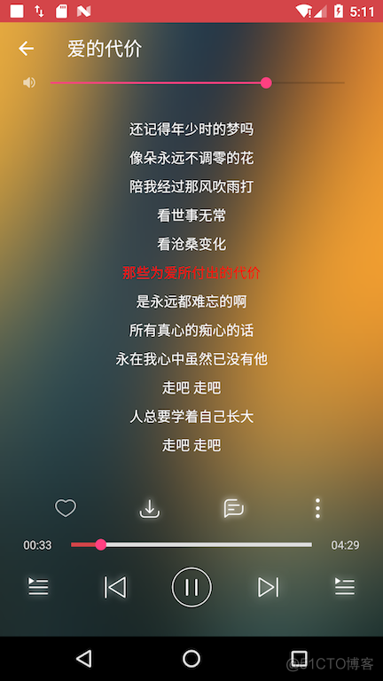 android音乐库 安卓音乐_音乐播放_03