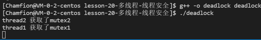 android防止死锁 安卓死锁_android防止死锁